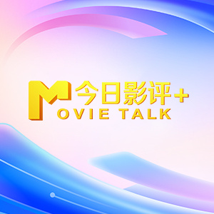 山村受辱沦陷h